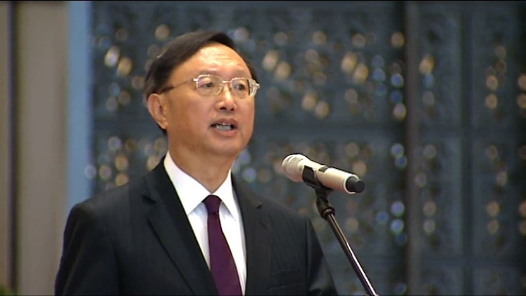 楊潔篪：冀香港抓緊國家發展機遇