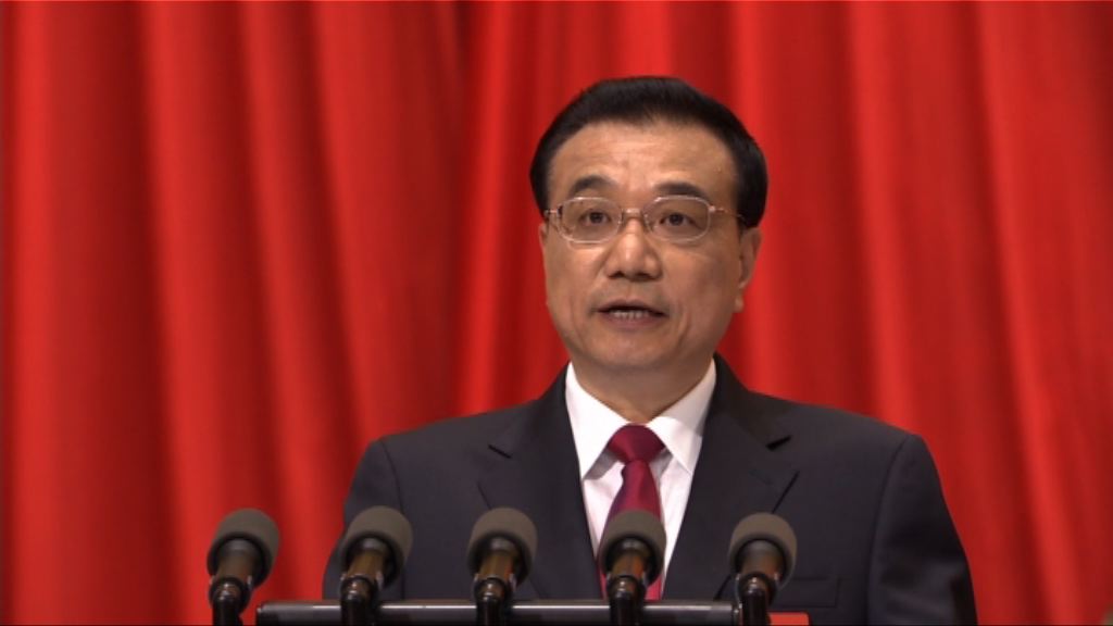 今年經濟增長目標6.5%左右