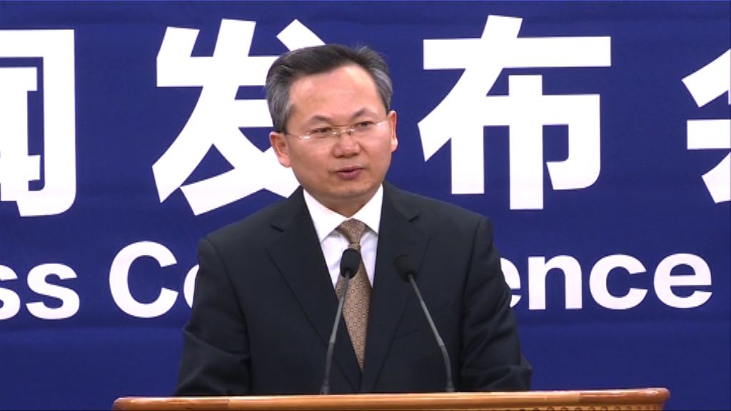 【含金量高】發改委：今年經濟穩中向好
