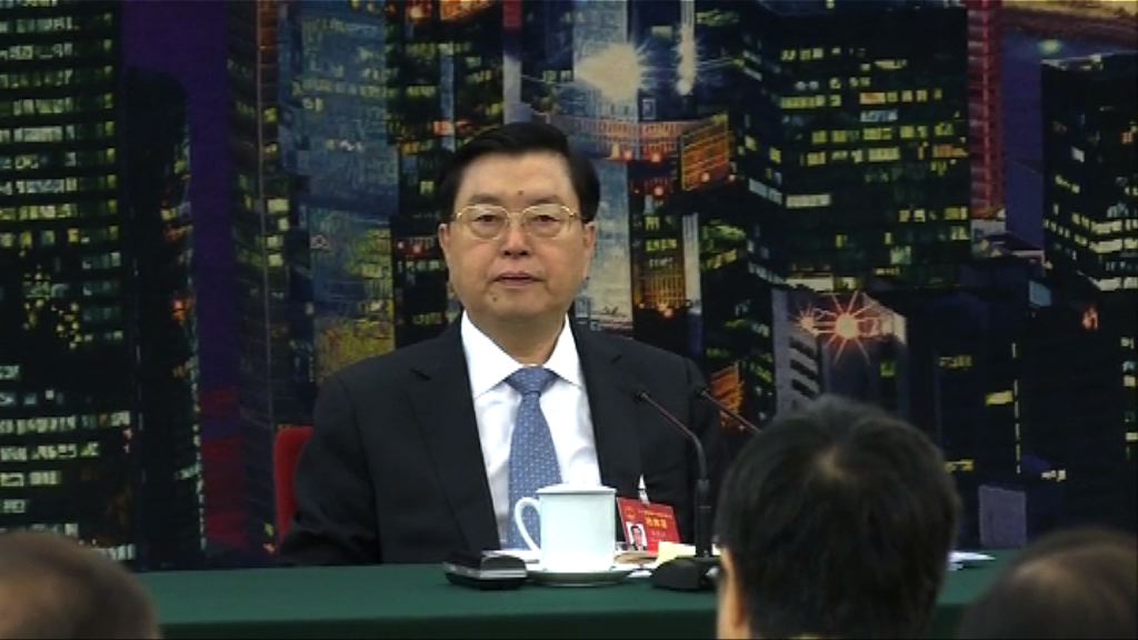 張德江：中央要以更高標準選出特首