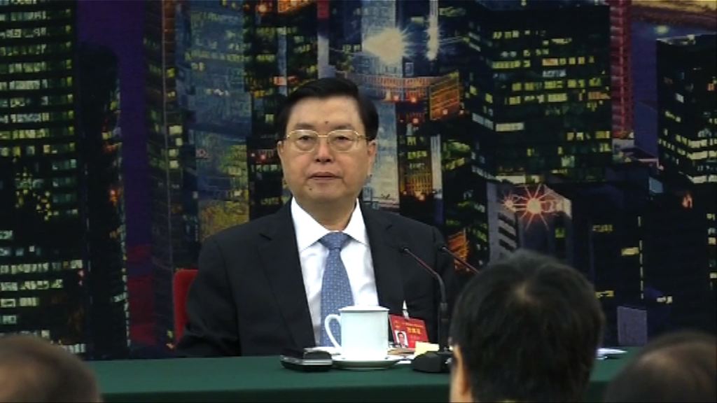 張德江：特首選舉能否順利對內地政治有影響