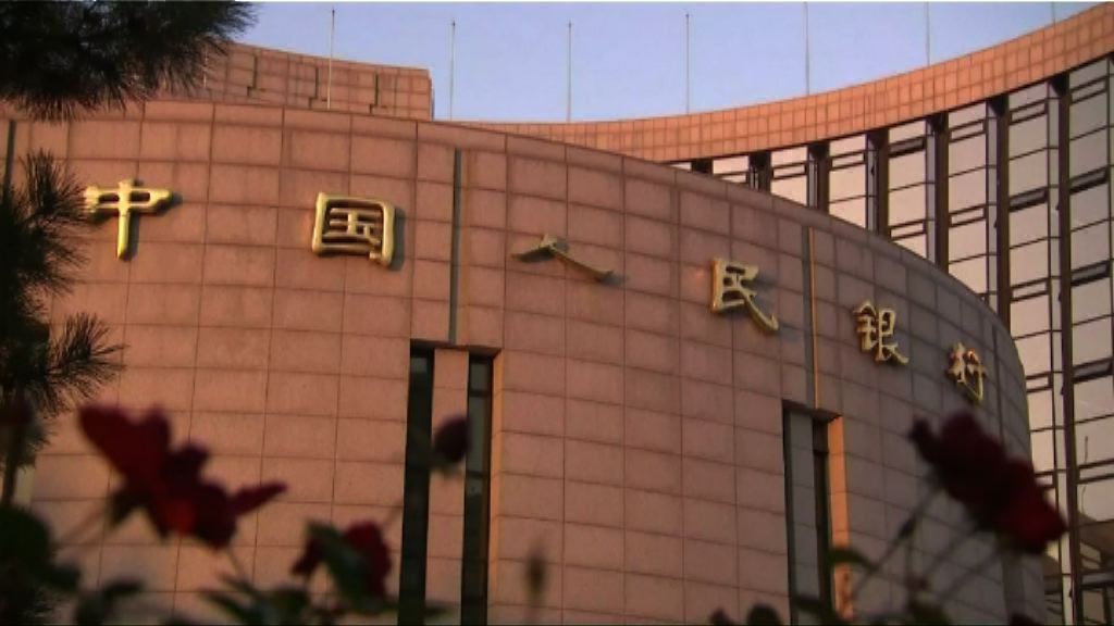 【取代三會】傳金融總局將與人行職責分工