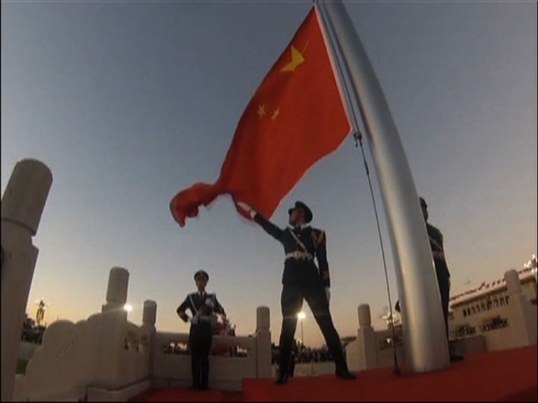 天安門國慶升旗禮　五萬人到場