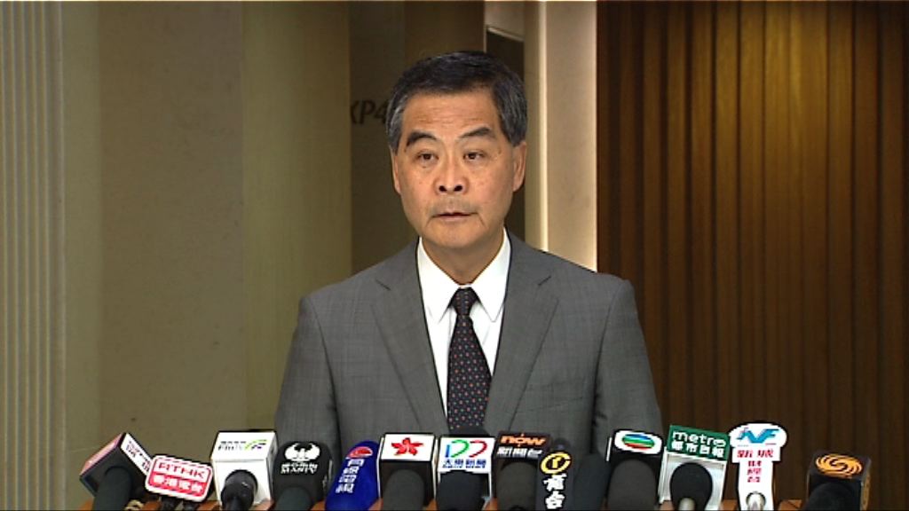 梁振英臨時取消上京安排