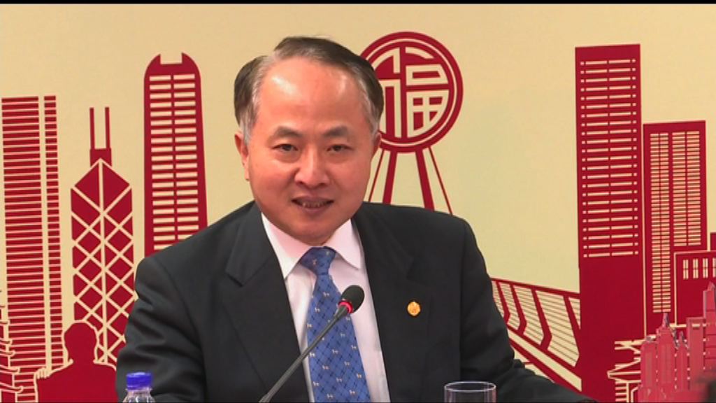 王志民：香港未來離不開國家發展