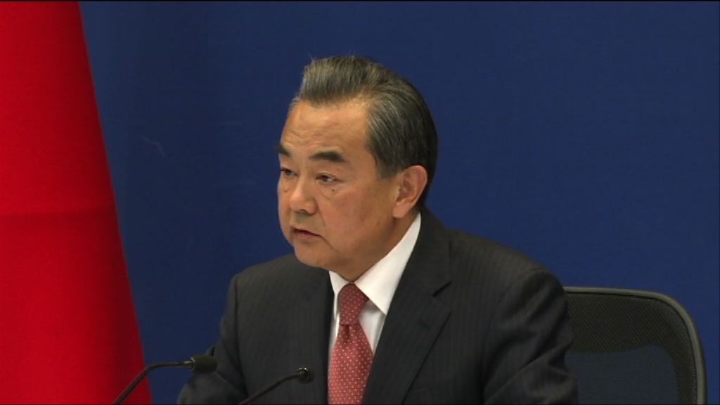 王毅：任何討論都不應刺激地區緊張局勢