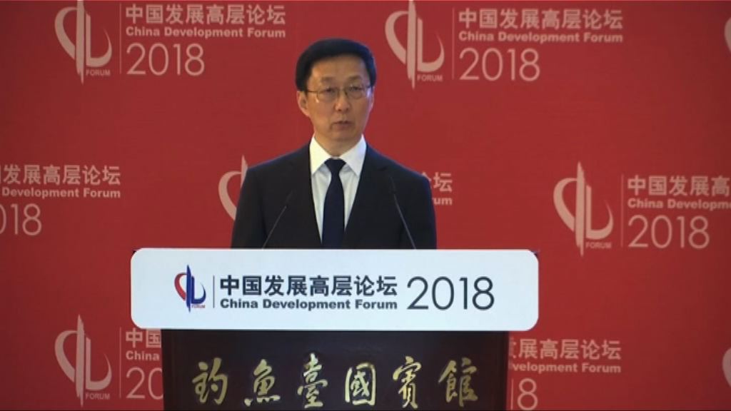 韓正：貿易戰損人不利己