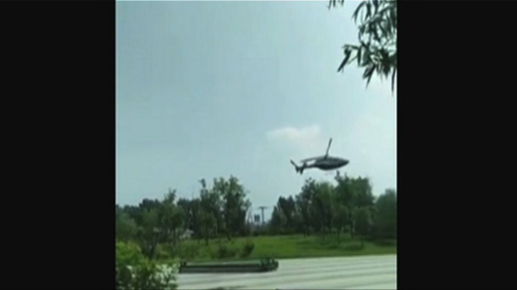 北京民用直升機迫降四人受傷