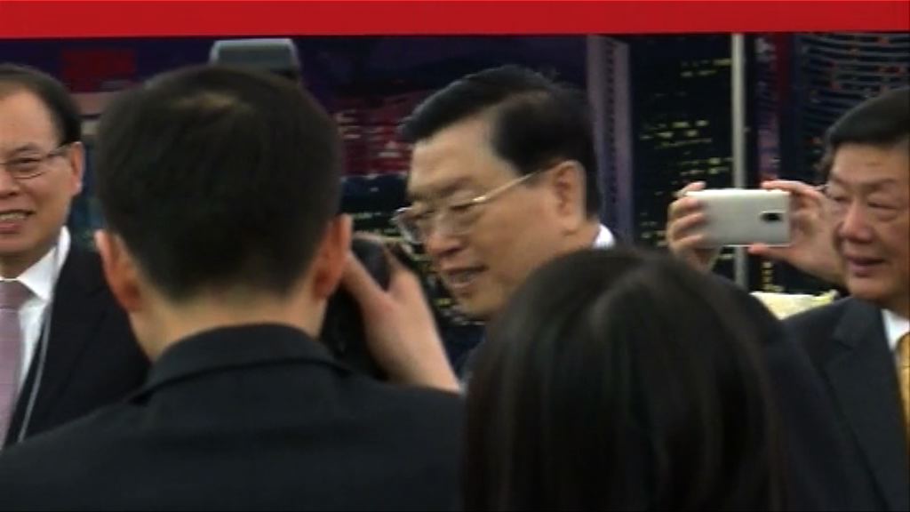 張德江出席人大香港團會議