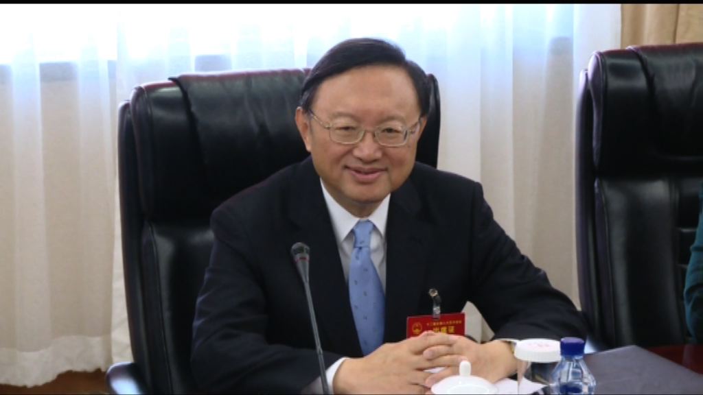 楊潔篪未有回應支持哪位特首候選人