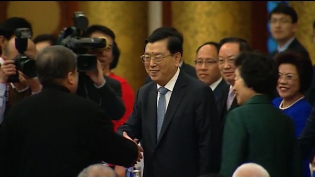 張德江與港澳政協委員會面