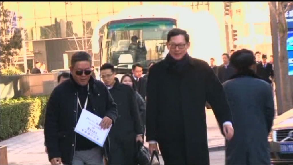 銀行公會訪問銀監證監