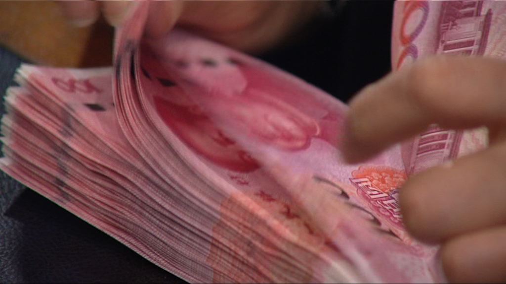 滙豐：本港人民幣流失速度放緩