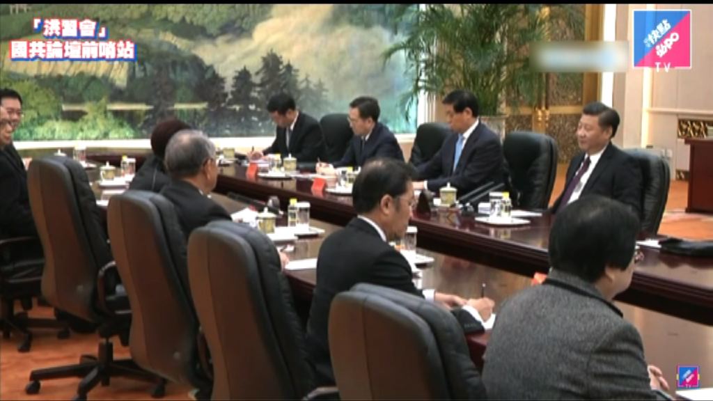 「習洪會」雙方重申維護九二共識