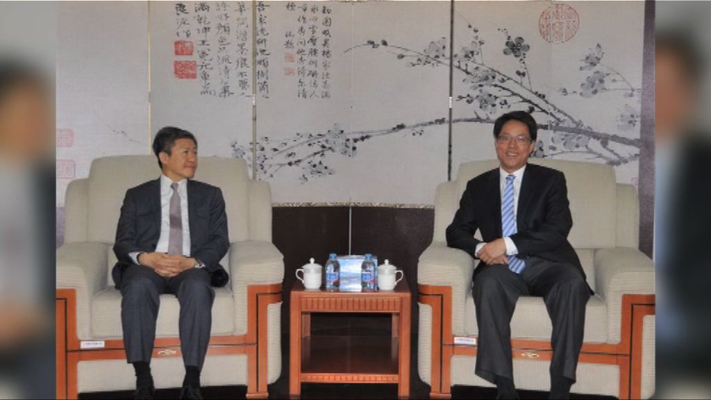 廉署訪京團拜訪港澳辦