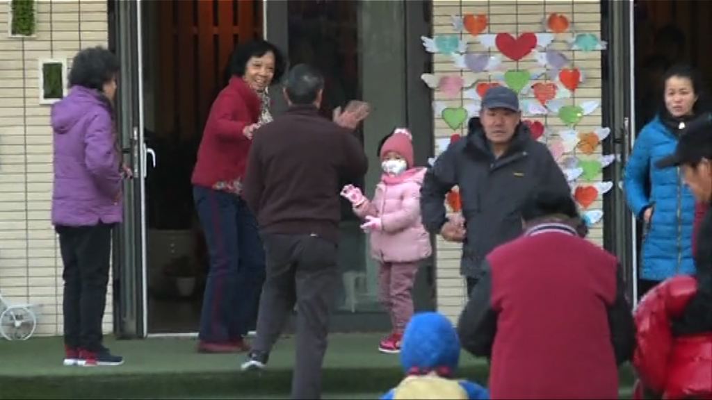 北京紅黃藍幼兒園再被揭疑涉虐兒