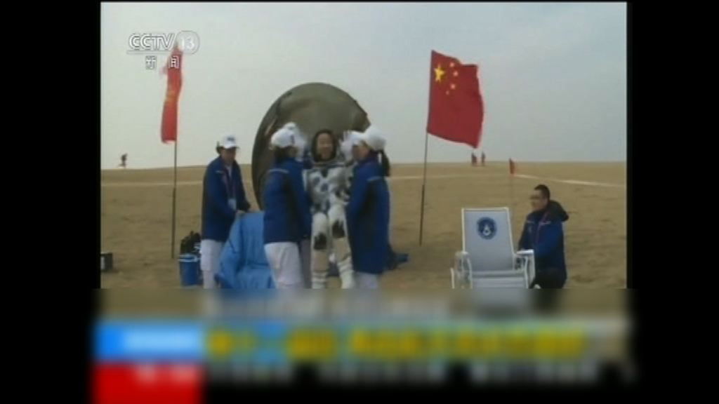 太空人景海鵬陳冬身體狀況良好