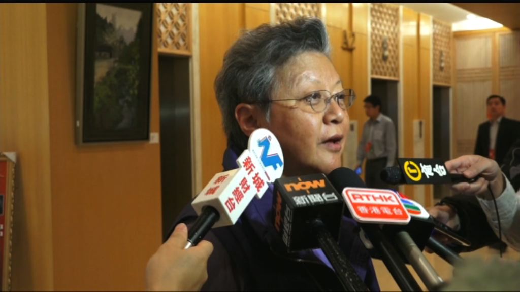 范徐麗泰：一定會投票予林鄭月娥