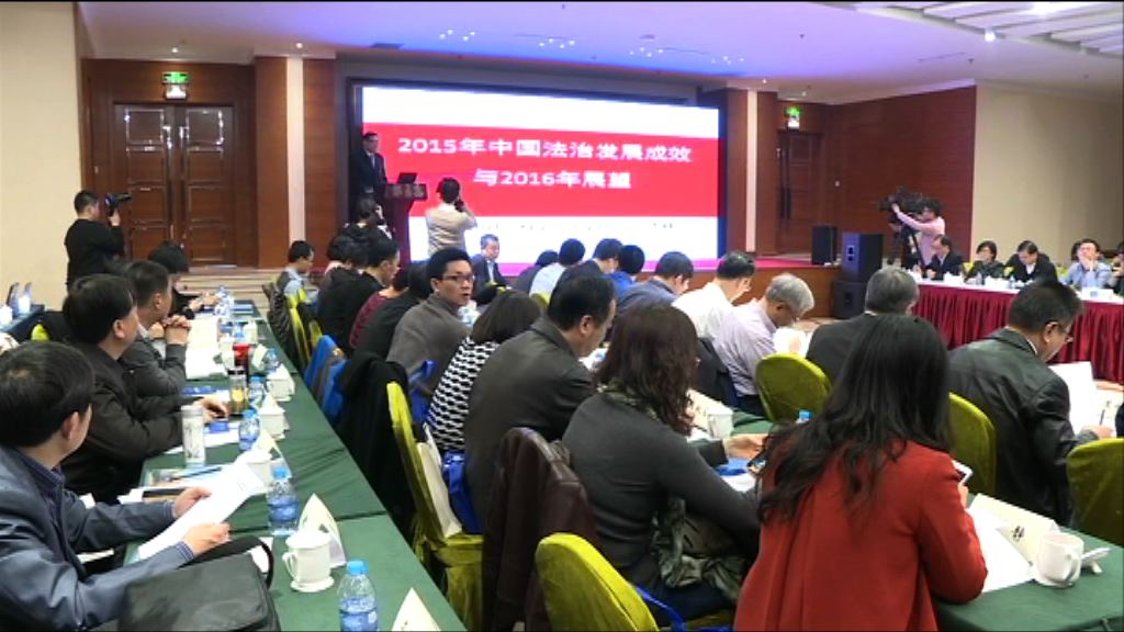 社科院：反腐行動取得重大成效