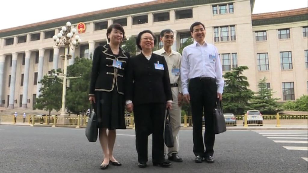 梁美芬獲薦新一屆基委會委員