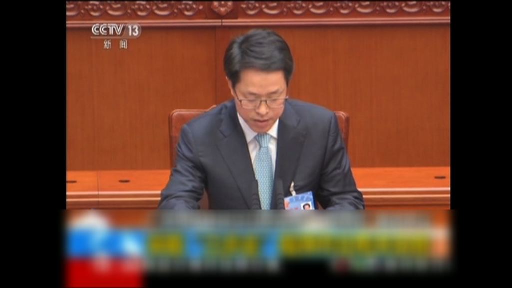 張曉明援引基本法條文說明一地兩檢法理依據