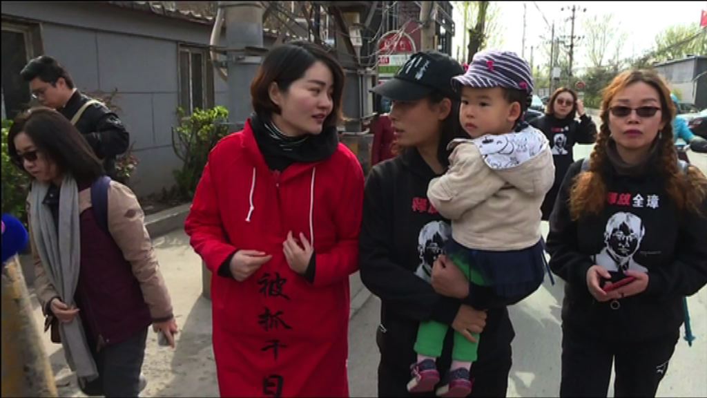 內地維權律師被捕後失蹤三年　家屬到法院申訴