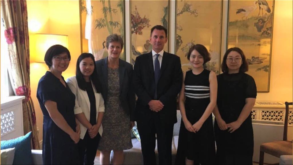 英國外相與709大抓捕事件家屬會面