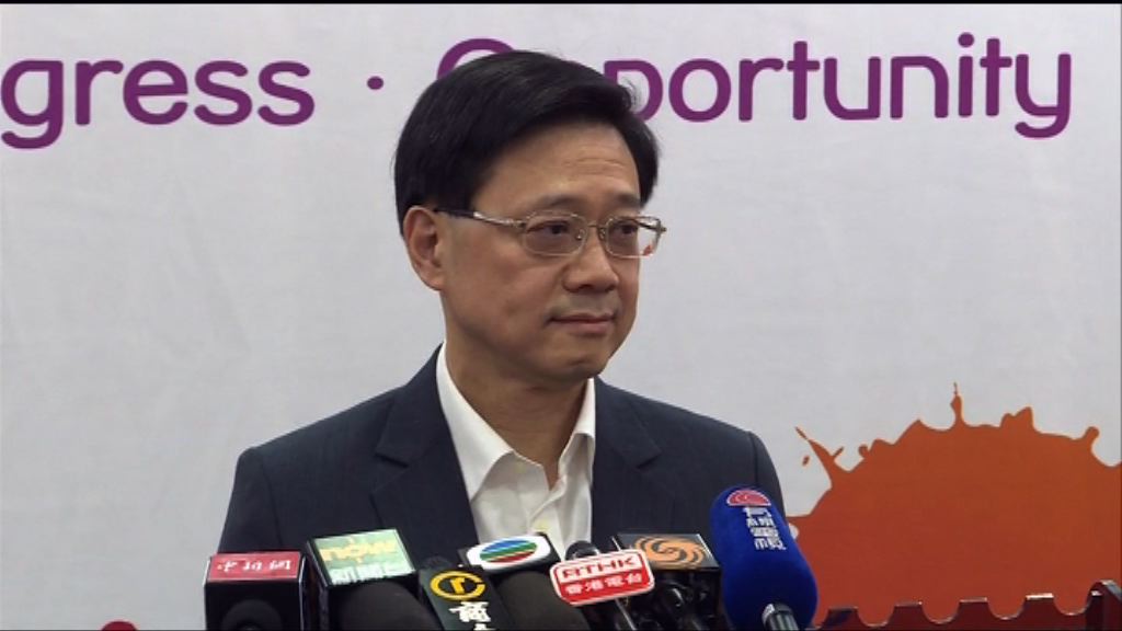 李家超：黃柳權指不容港獨及危害國家行為