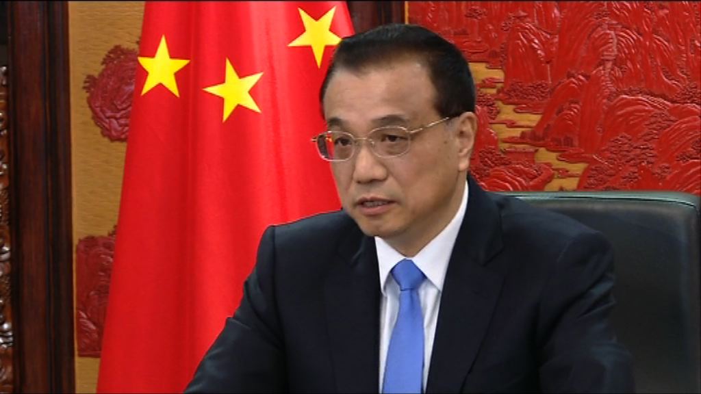 李克強充分肯定梁振英工作