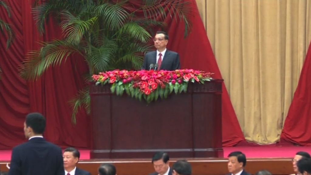 李克強：解放軍助澳門救災增對祖國歸屬感