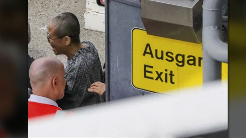 劉霞抵柏林後乘車離開　未有見接機團體