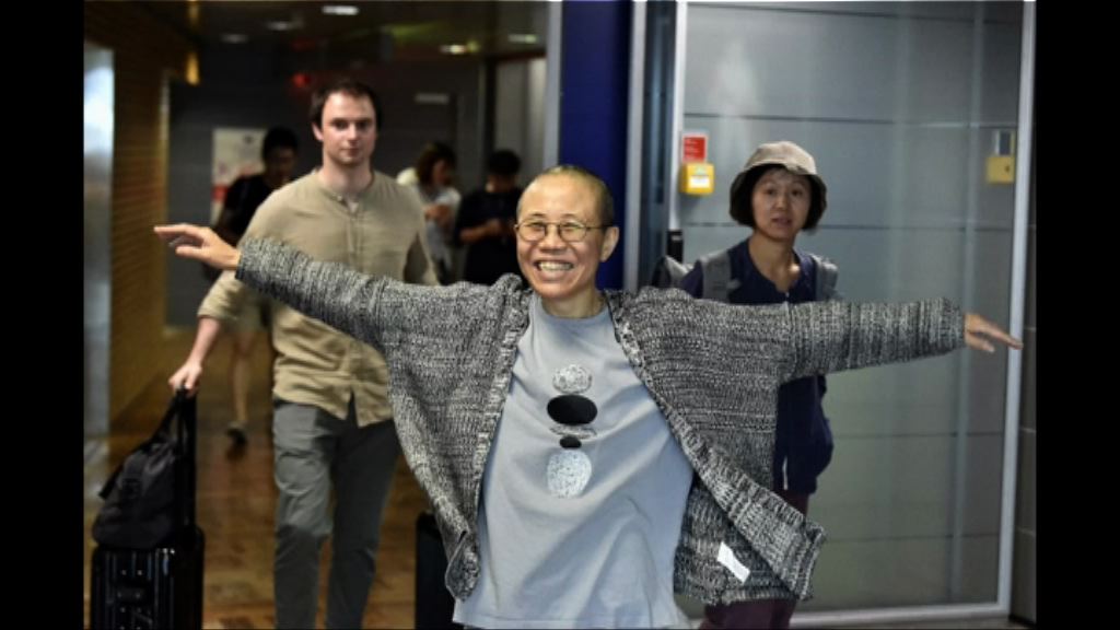 劉霞離開北京前往柏林　神情輕鬆展露笑容