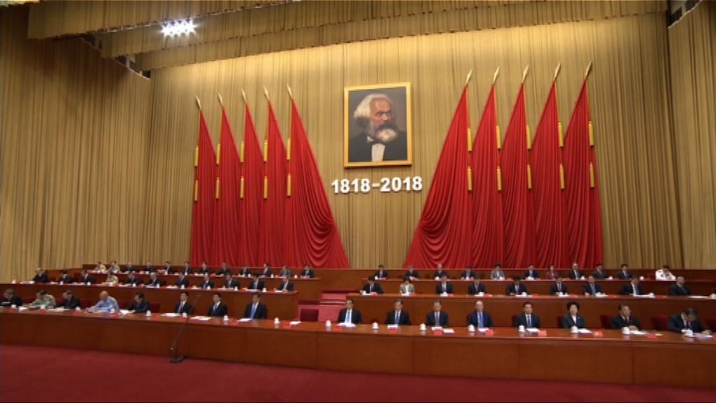 習近平要求黨員結合新時代學習馬克思主義