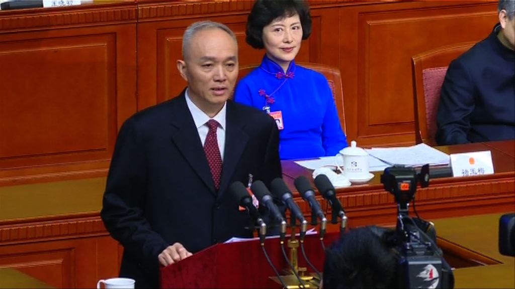 北京市十四屆人大五次會議開幕