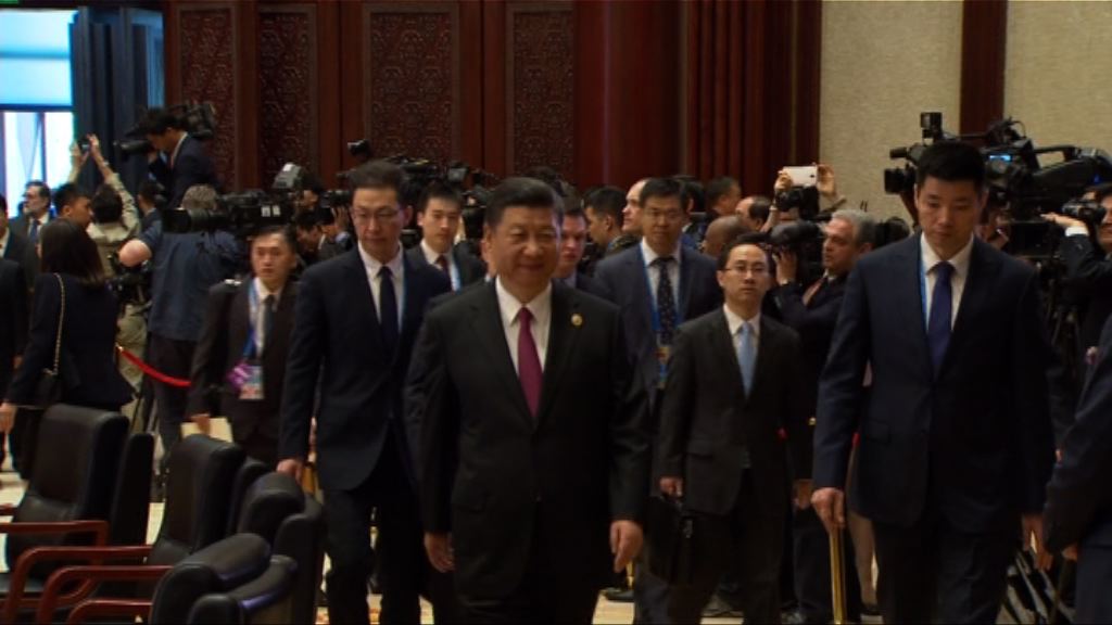 一帶一路圓桌峰會由習近平主持