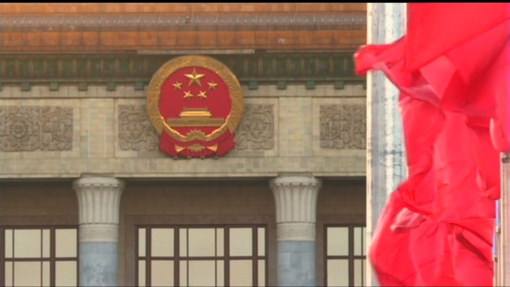 十九大將根據新形勢新任務修改黨章