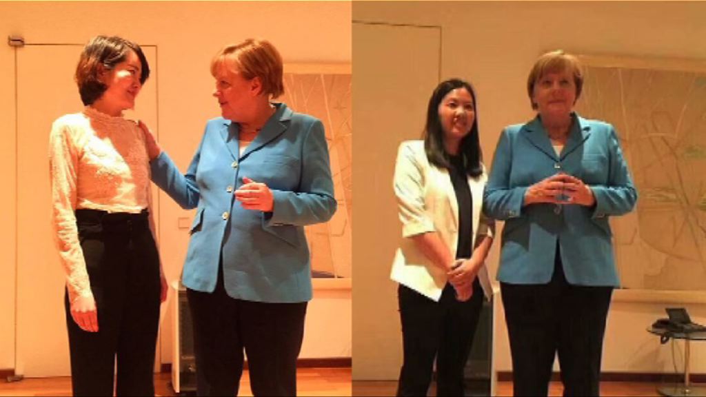 默克爾與709大抓捕兩維權律師妻子見面