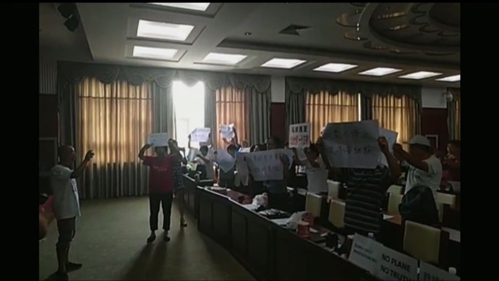 MH370乘客家屬晤調查組前抗議