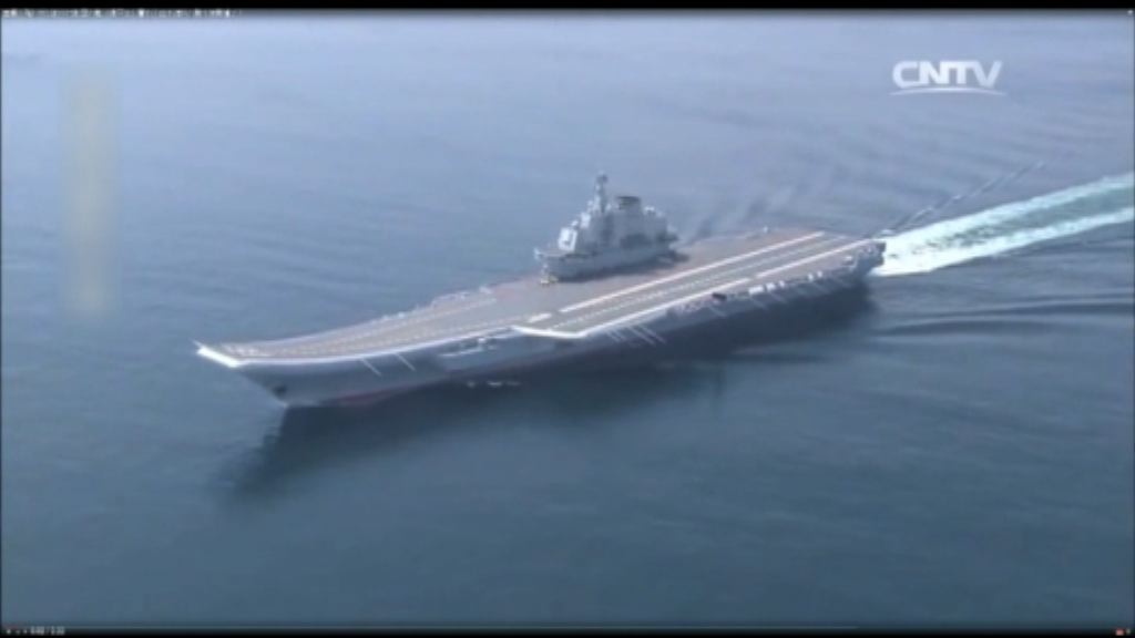 國防部宣布遼寧號航母將訪港出席慶回歸活動