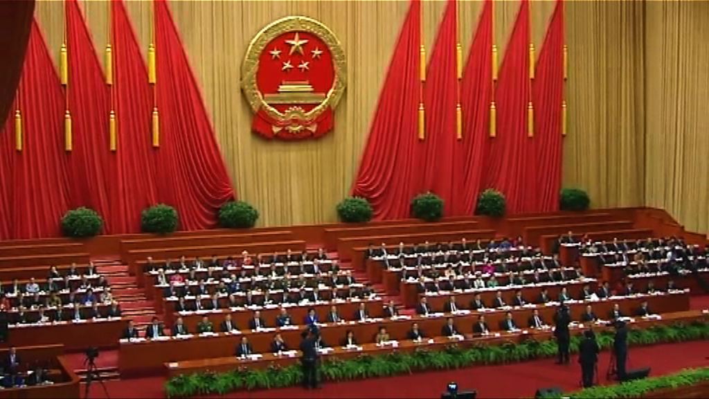 人大會議閉幕通過政府工作報告