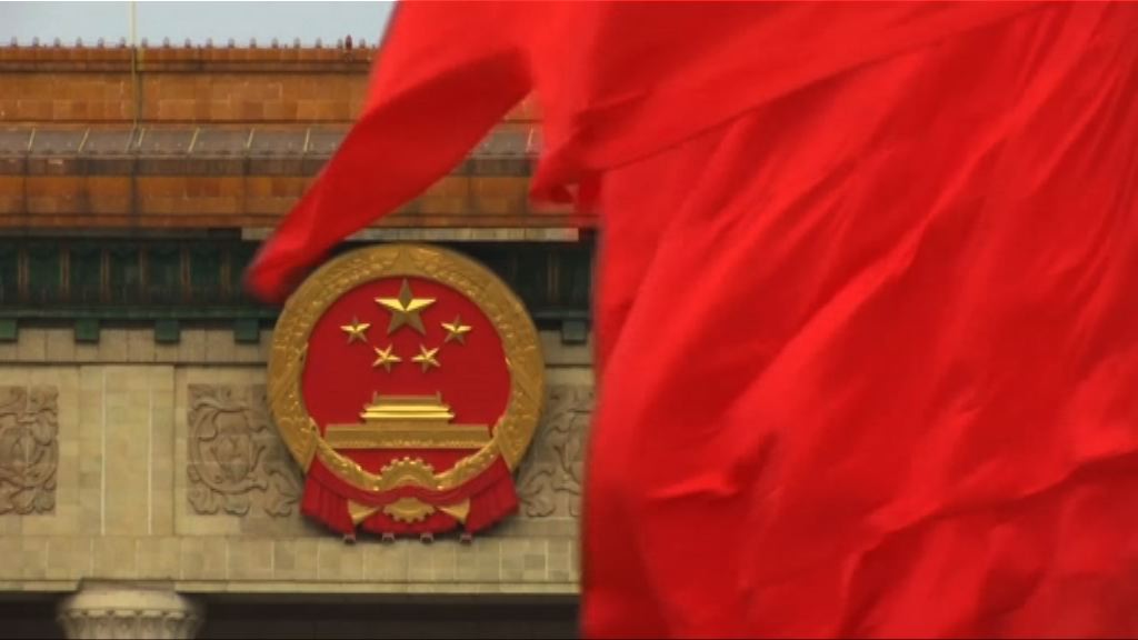 張德江：釋法貫徹反港獨立場