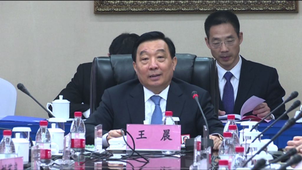 王晨囑港澳人大開好會議遵規守紀