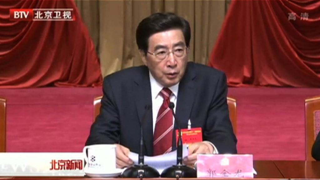 郭金龍出任中央精神文明建設指導委員會副主任