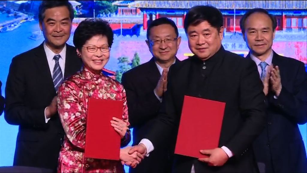 北京故宮博物院將長期借藏品予香港