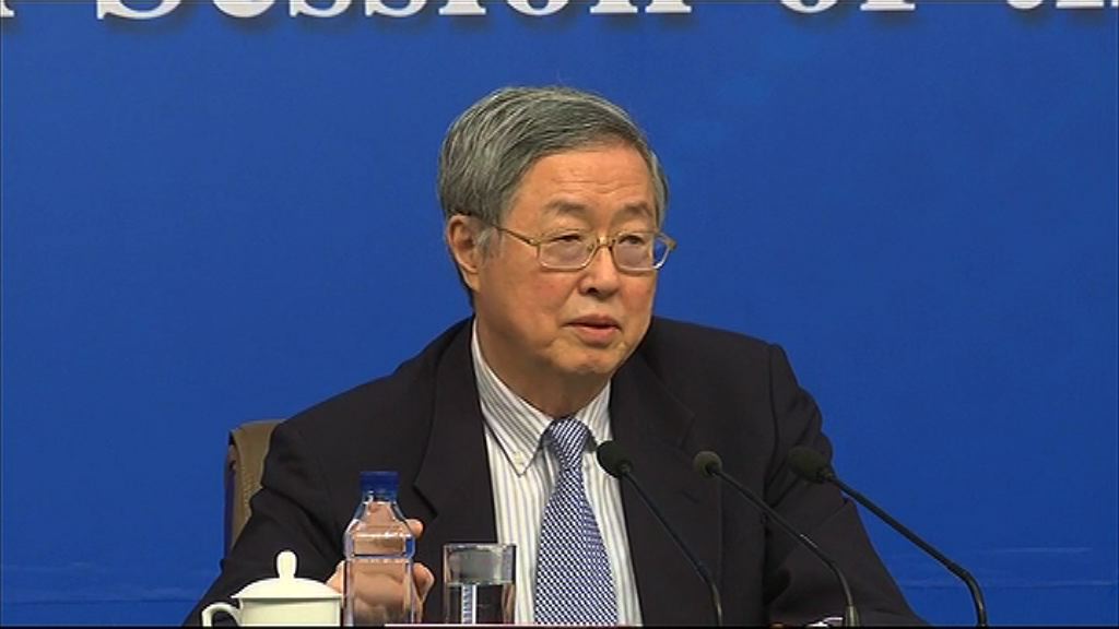 【一行三會一局】周小川：將跨界規範理財產品