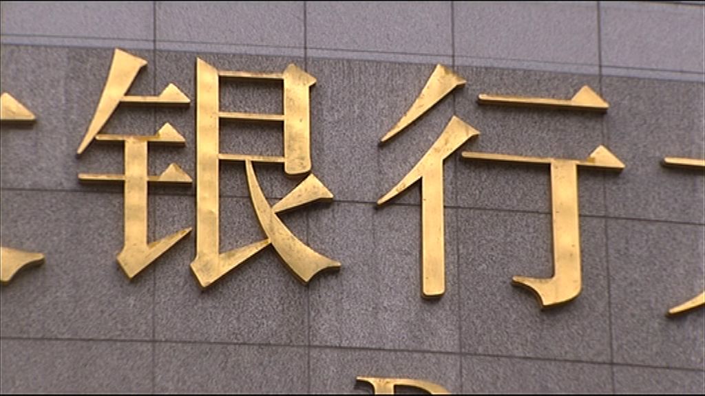 【兩會】人行：規管理財產品有初步共識