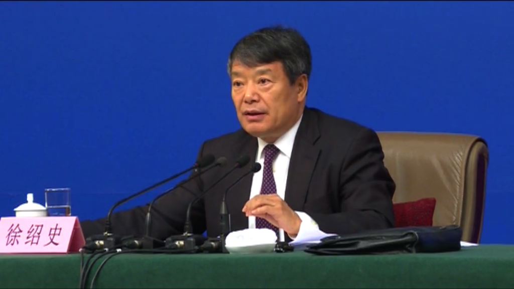 「去產能」成十三五規劃重點任務