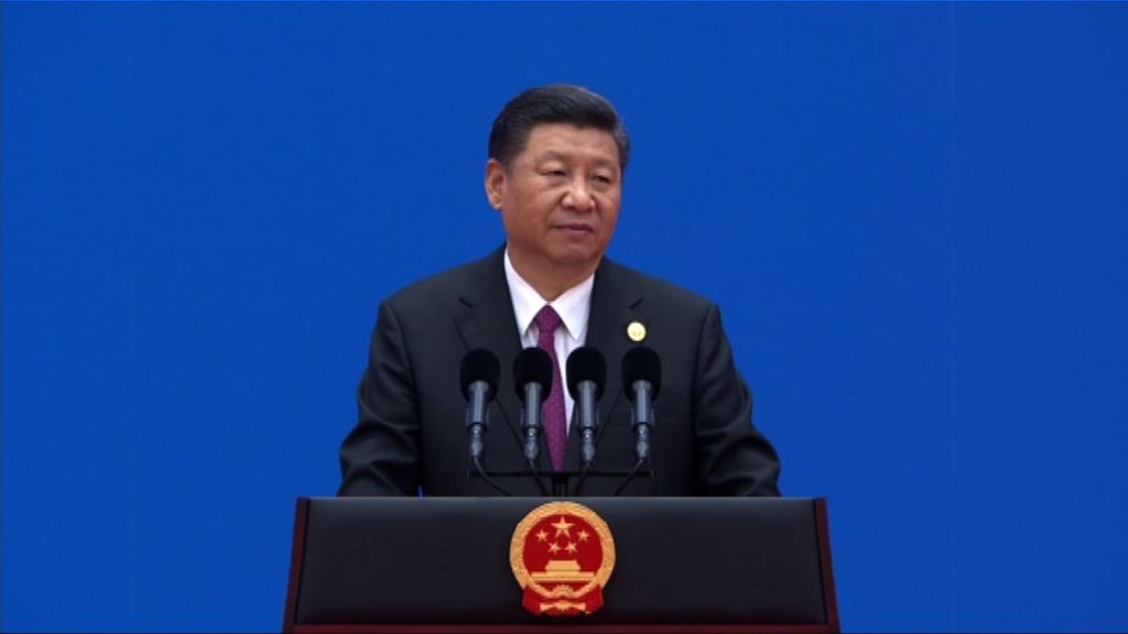 中方宣布2019年再辦一帶一路論壇