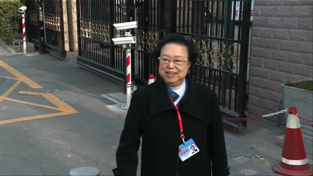 譚惠珠指常委會奠定法律基礎不等同釋法