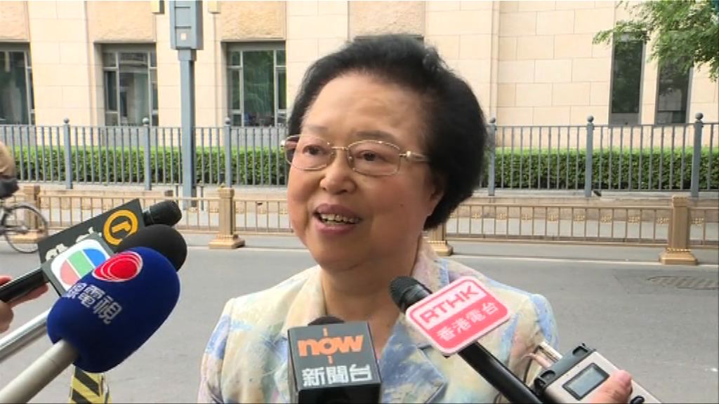 譚惠珠：人大有權就一地兩檢釋法